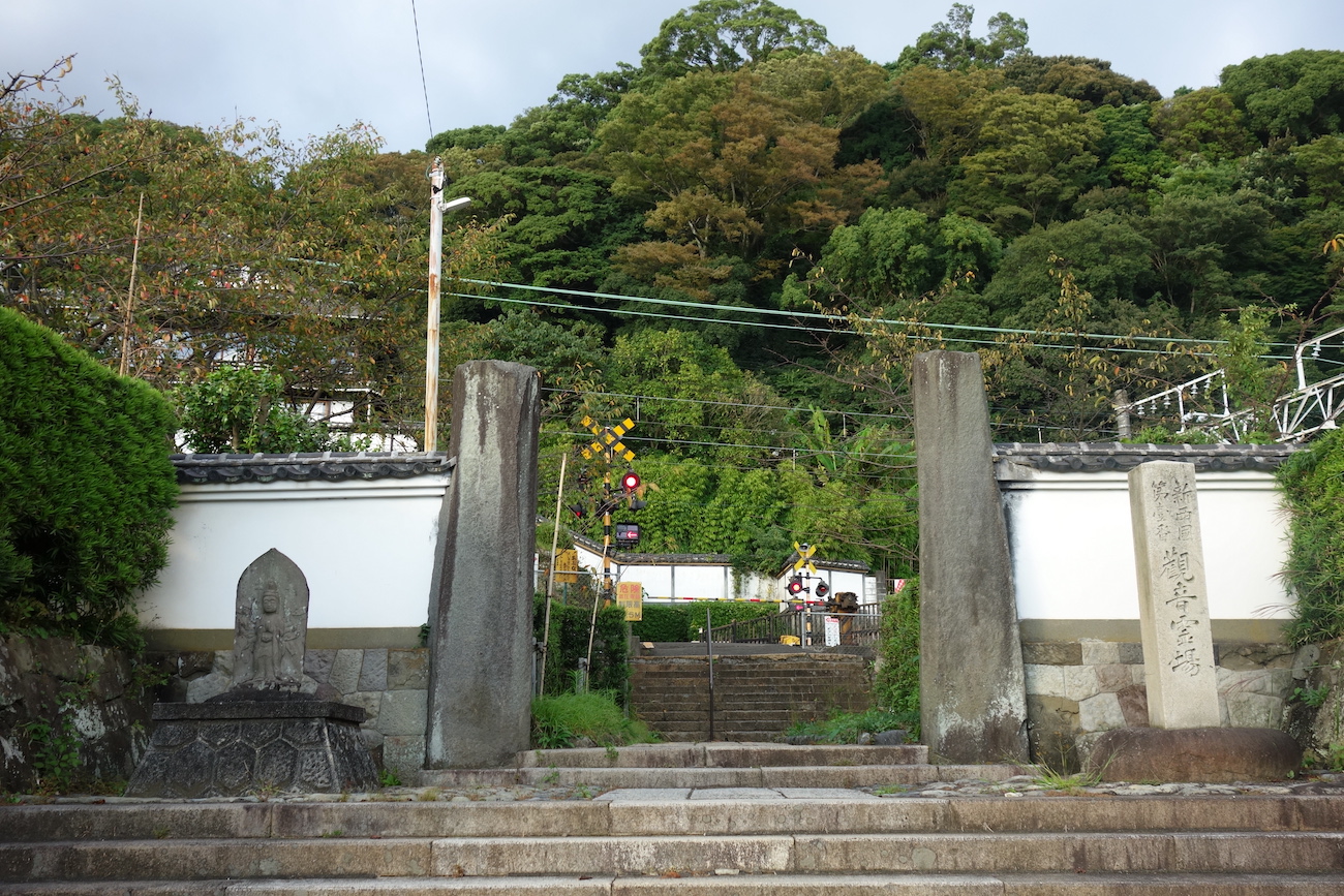 清見寺の入り口