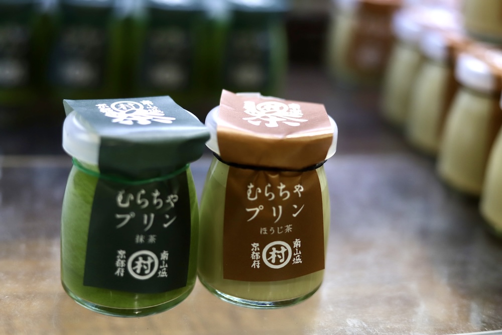 むら茶プリン